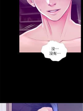 阿姨的秘密 01-65話[完結]_1107