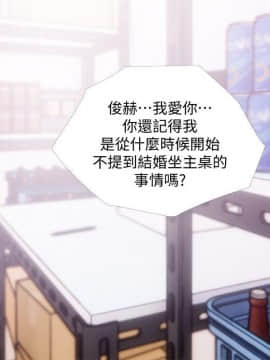 阿姨的秘密 01-65話[完結]_1098