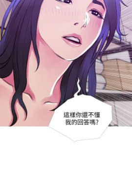 阿姨的秘密 01-65話[完結]_1097