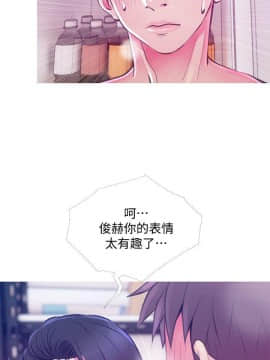 阿姨的秘密 01-65話[完結]_1095