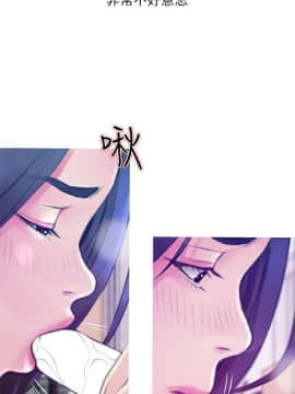 阿姨的秘密 01-65話[完結]_1093