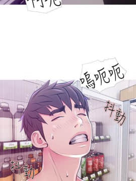 阿姨的秘密 01-65話[完結]_1091