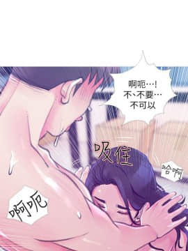 阿姨的秘密 01-65話[完結]_1089
