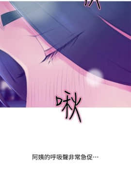 阿姨的秘密 01-65話[完結]_1085