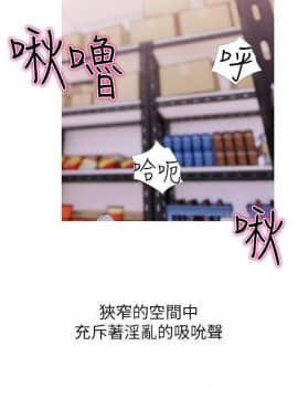 阿姨的秘密 01-65話[完結]_1084