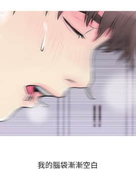 阿姨的秘密 01-65話[完結]_0917