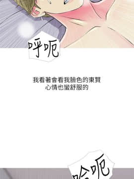 阿姨的秘密 01-65話[完結]_0912
