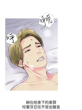 阿姨的秘密 01-65話[完結]_0908