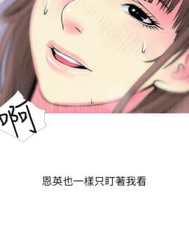 阿姨的秘密 01-65話[完結]_0911