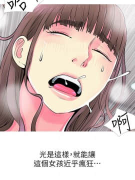 阿姨的秘密 01-65話[完結]_0903