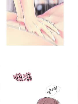阿姨的秘密 01-65話[完結]_0900