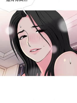 阿姨的秘密 01-65話[完結]_0894