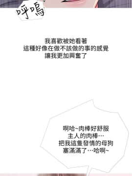 阿姨的秘密 01-65話[完結]_0893