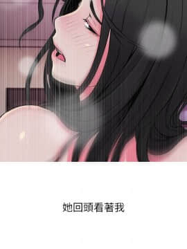 阿姨的秘密 01-65話[完結]_0892