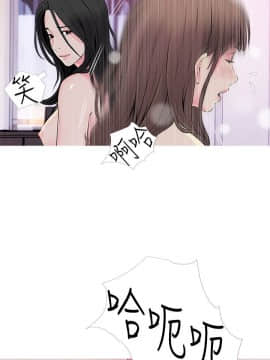 阿姨的秘密 01-65話[完結]_0891