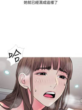 阿姨的秘密 01-65話[完結]_0889