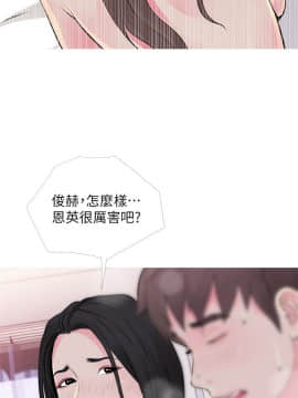 阿姨的秘密 01-65話[完結]_0885