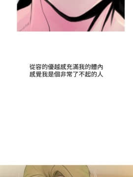 阿姨的秘密 01-65話[完結]_0866