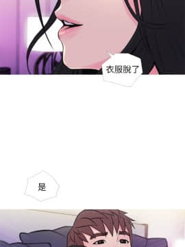 阿姨的秘密 01-65話[完結]_0860