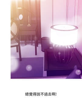 阿姨的秘密 01-65話[完結]_0856