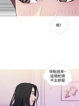 阿姨的秘密 01-65話[完結]_0854