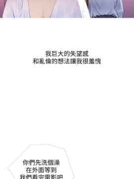 阿姨的秘密 01-65話[完結]_0852