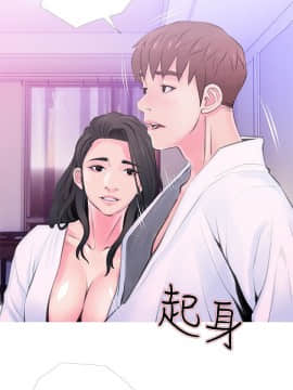 阿姨的秘密 01-65話[完結]_0850