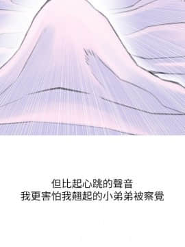 阿姨的秘密 01-65話[完結]_0846