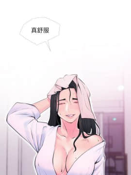 阿姨的秘密 01-65話[完結]_0841