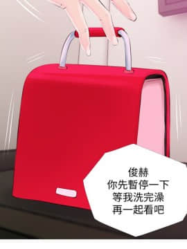阿姨的秘密 01-65話[完結]_0840