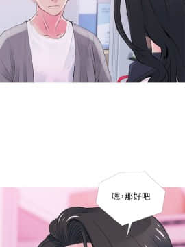 阿姨的秘密 01-65話[完結]_0829