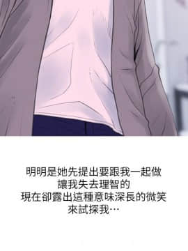 阿姨的秘密 01-65話[完結]_0828