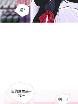 阿姨的秘密 01-65話[完結]_0824