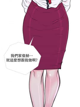 阿姨的秘密 01-65話[完結]_0826