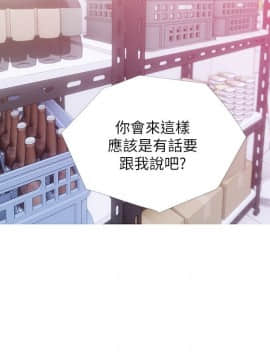 阿姨的秘密 01-65話[完結]_0823