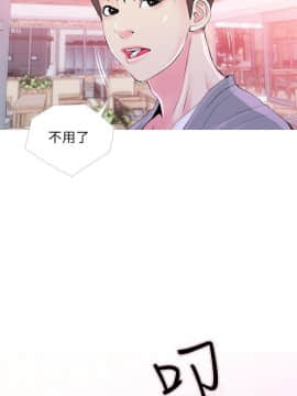 阿姨的秘密 01-65話[完結]_0818