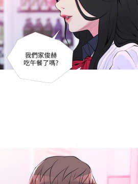 阿姨的秘密 01-65話[完結]_0820