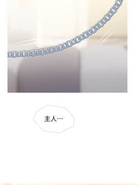 阿姨的秘密 01-65話[完結]_0812
