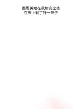 阿姨的秘密 01-65話[完結]_0808