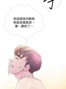 阿姨的秘密 01-65話[完結]_0803