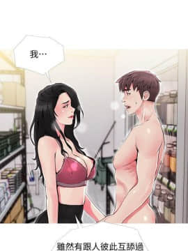 阿姨的秘密 01-65話[完結]_1075