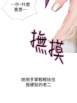 阿姨的秘密 01-65話[完結]_1074