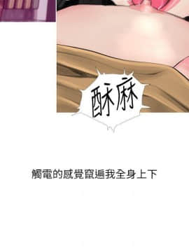 阿姨的秘密 01-65話[完結]_1070