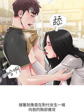 阿姨的秘密 01-65話[完結]_1069