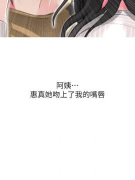 阿姨的秘密 01-65話[完結]_1066