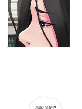 阿姨的秘密 01-65話[完結]_1061