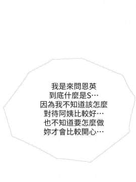 阿姨的秘密 01-65話[完結]_1060