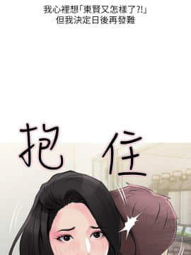 阿姨的秘密 01-65話[完結]_1059