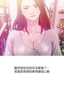 阿姨的秘密 01-65話[完結]_1057