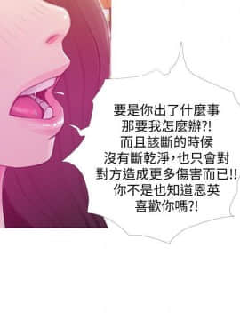 阿姨的秘密 01-65話[完結]_1055